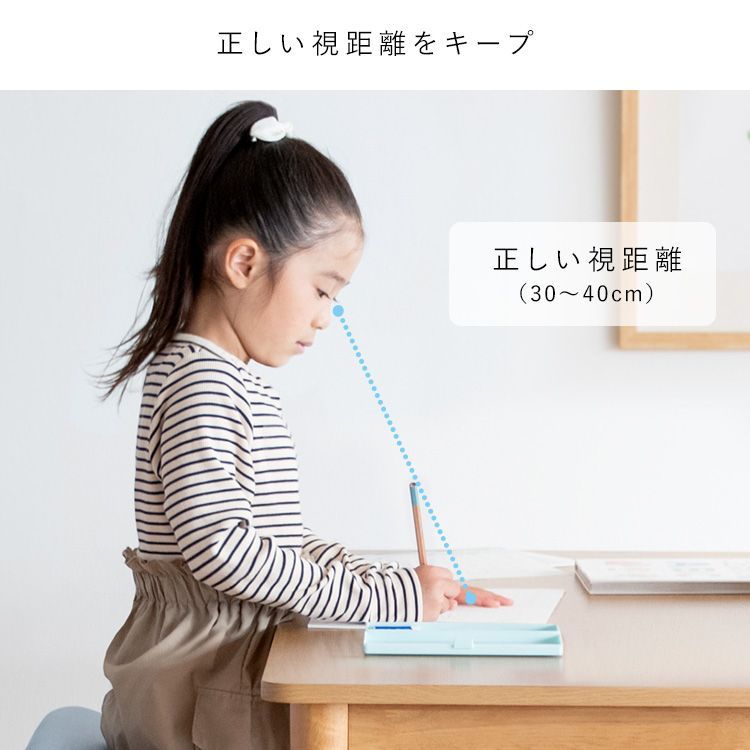 プロポーションチェア