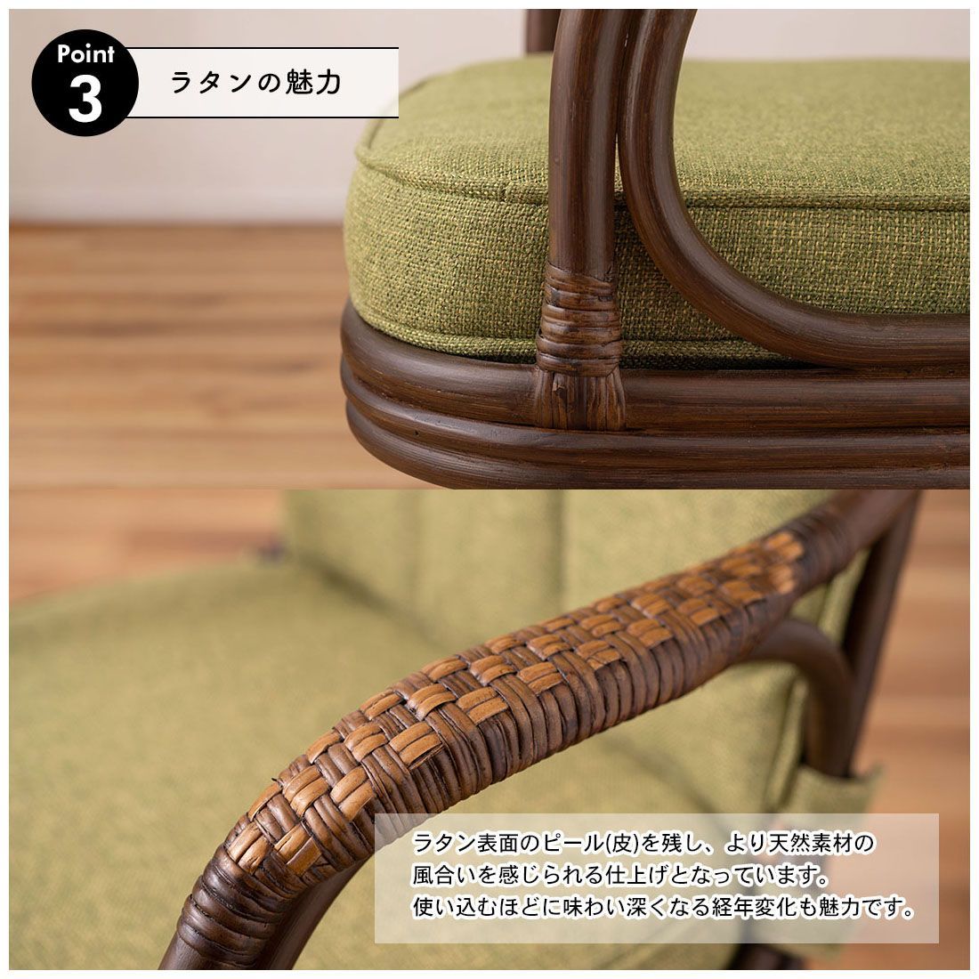 回転チェア 椅子 回転椅子 ラタン 360度回転 回転式 ラタン