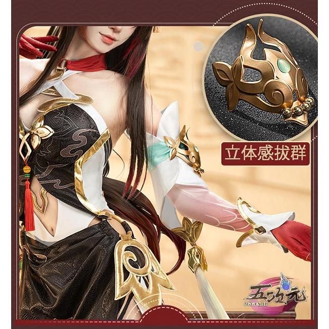 崩壊スターレイル 霊砂 コスプレ フルセット ウィッグ靴付き Amazon.co.jp: YIFUO 霊砂 コスプレ衣装 崩壊 スターレイル