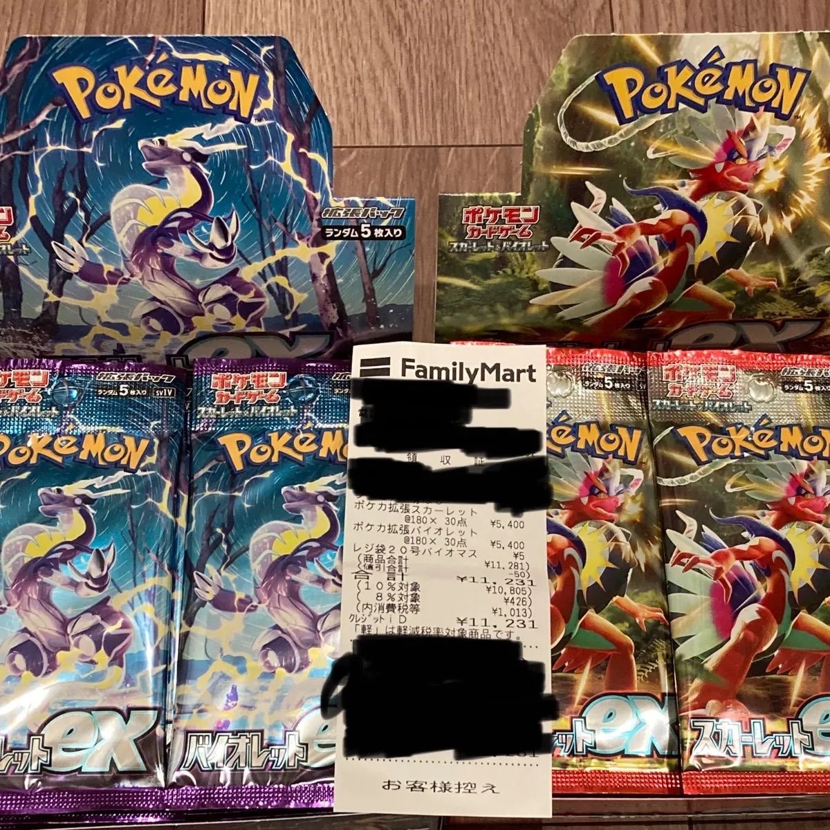 ポケモンカード　スカーレットex バイオレットex 各3BOXシュリンクなし バイオレットex BOX シュリンク付 ポケモンカード 拡張パック