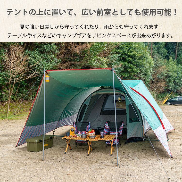 用品 ファミリーキャンプ