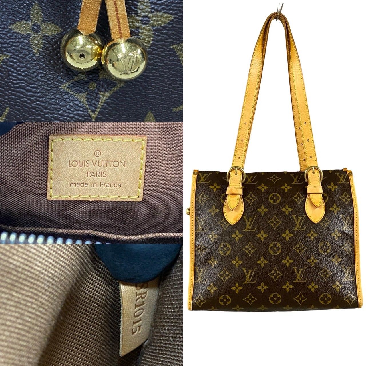 極 美品 LOUIS VUITTON ルイヴィトン ポパンクール オ