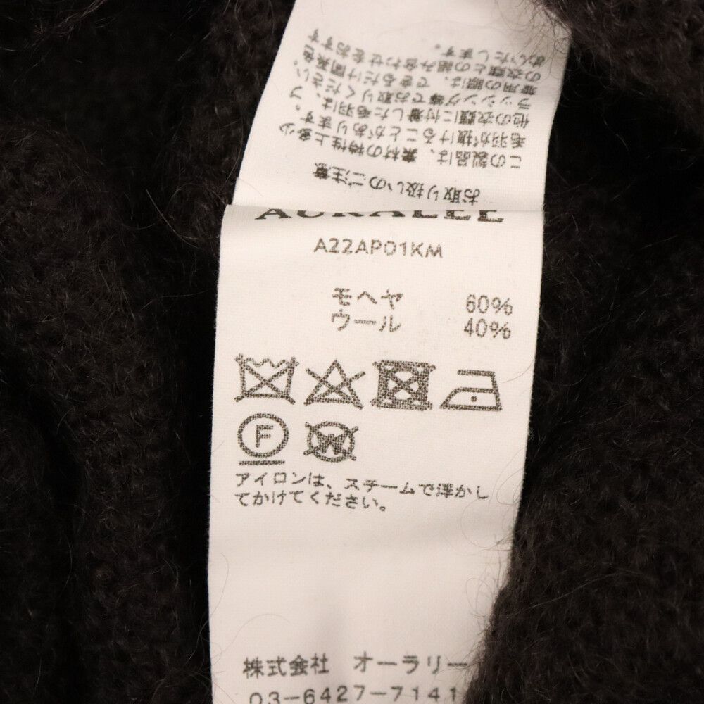 AURALEE (オーラリー) 22AW BRUSHED SUPER KID MOHAIR KNIT スーパー 