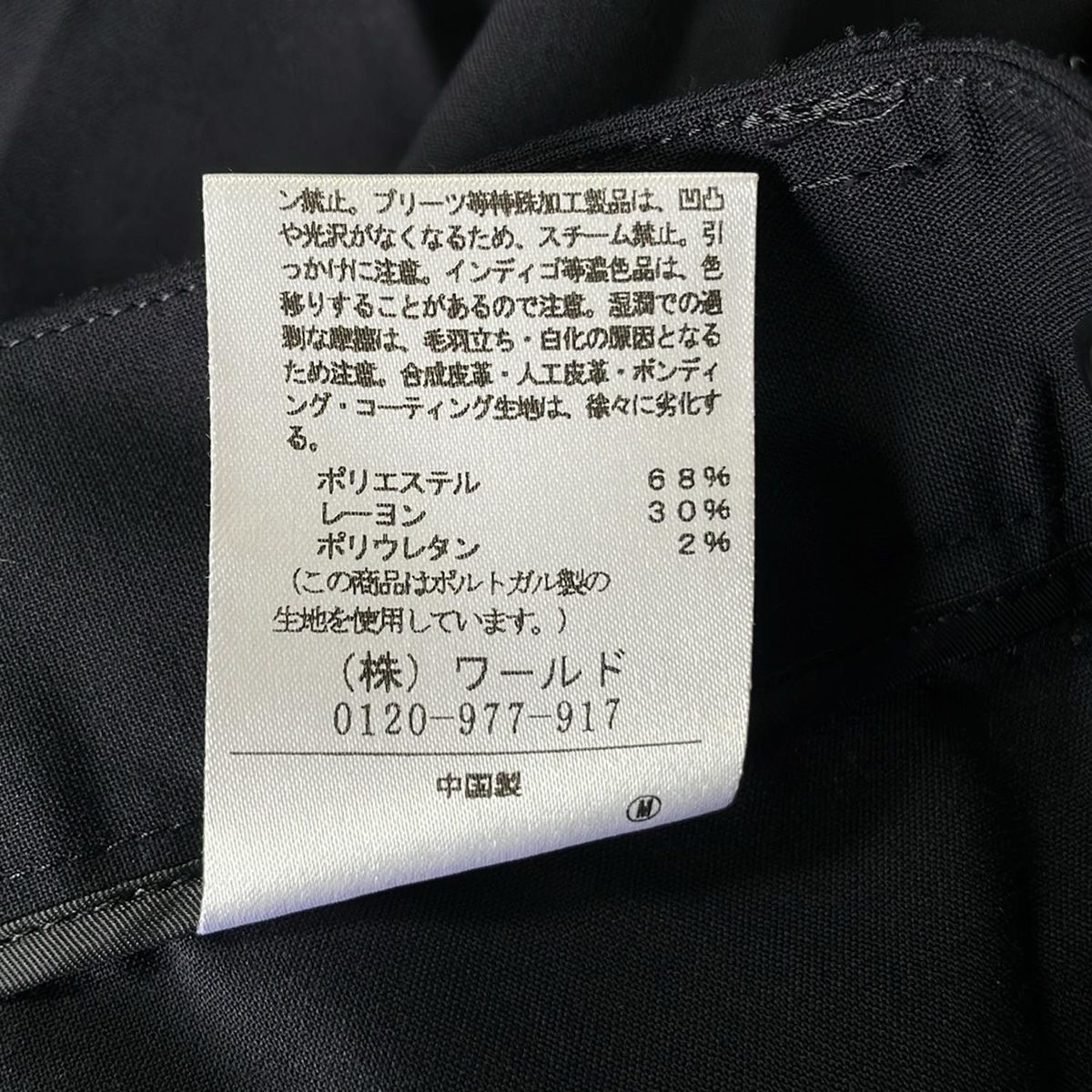 XS レディース