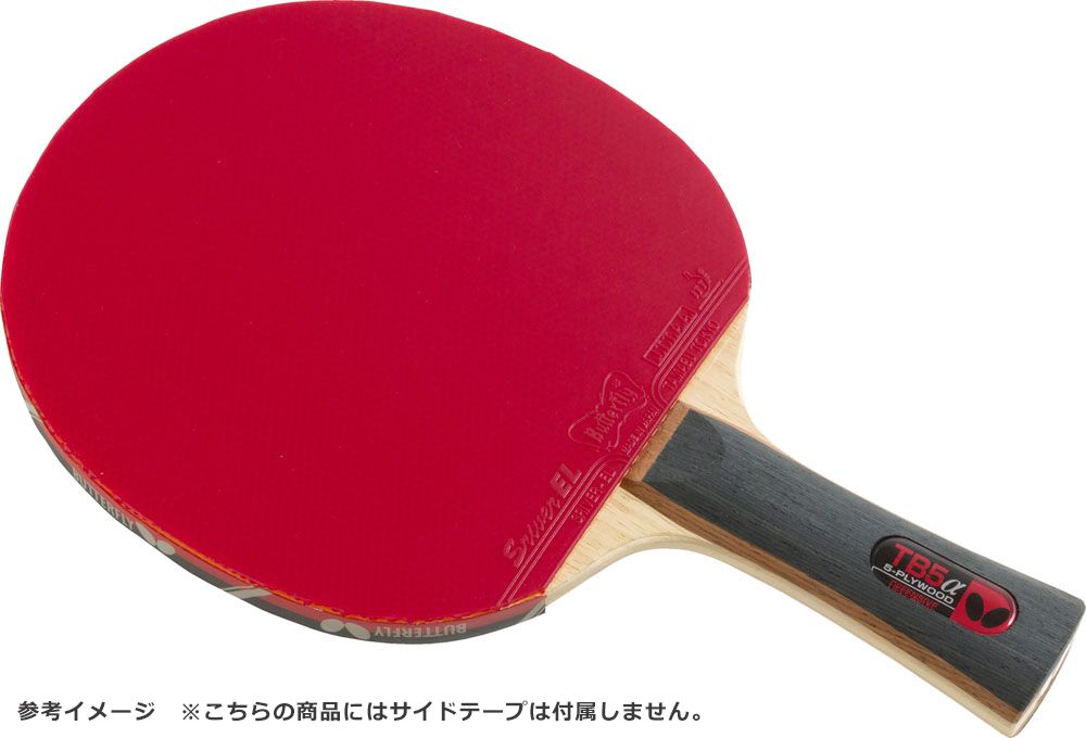 スケボー　コンプリート　BAKER VENTURE 堀米悠斗 スケボー コンプリート BAKER VENTURE 堀米悠斗 セイコー 5