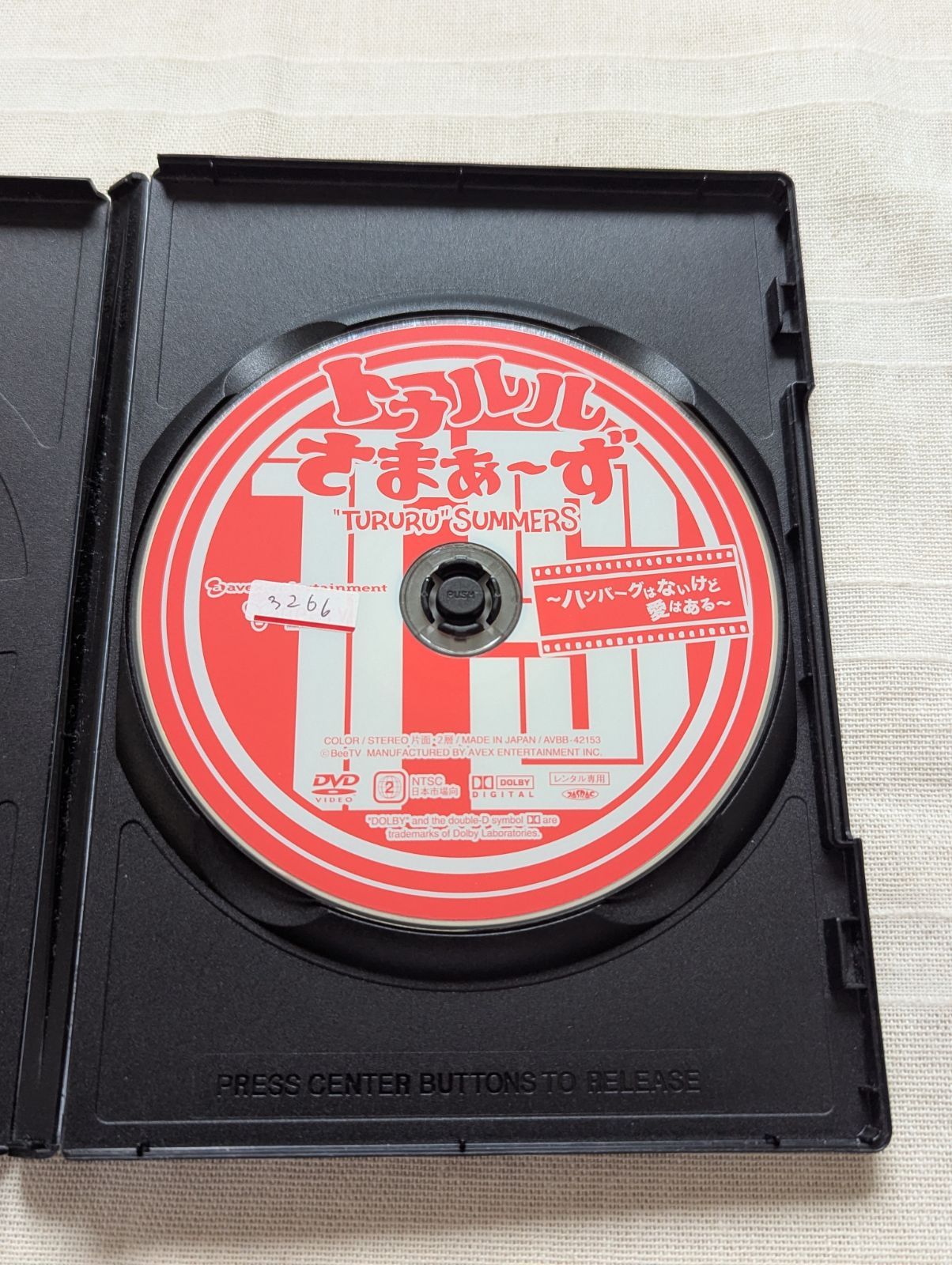 トゥルルさまぁ〜ずDVDセット（17本） トゥルルさまぁ~ず BEST SELECTION DVD BOOK (宝島社DVD BOOK