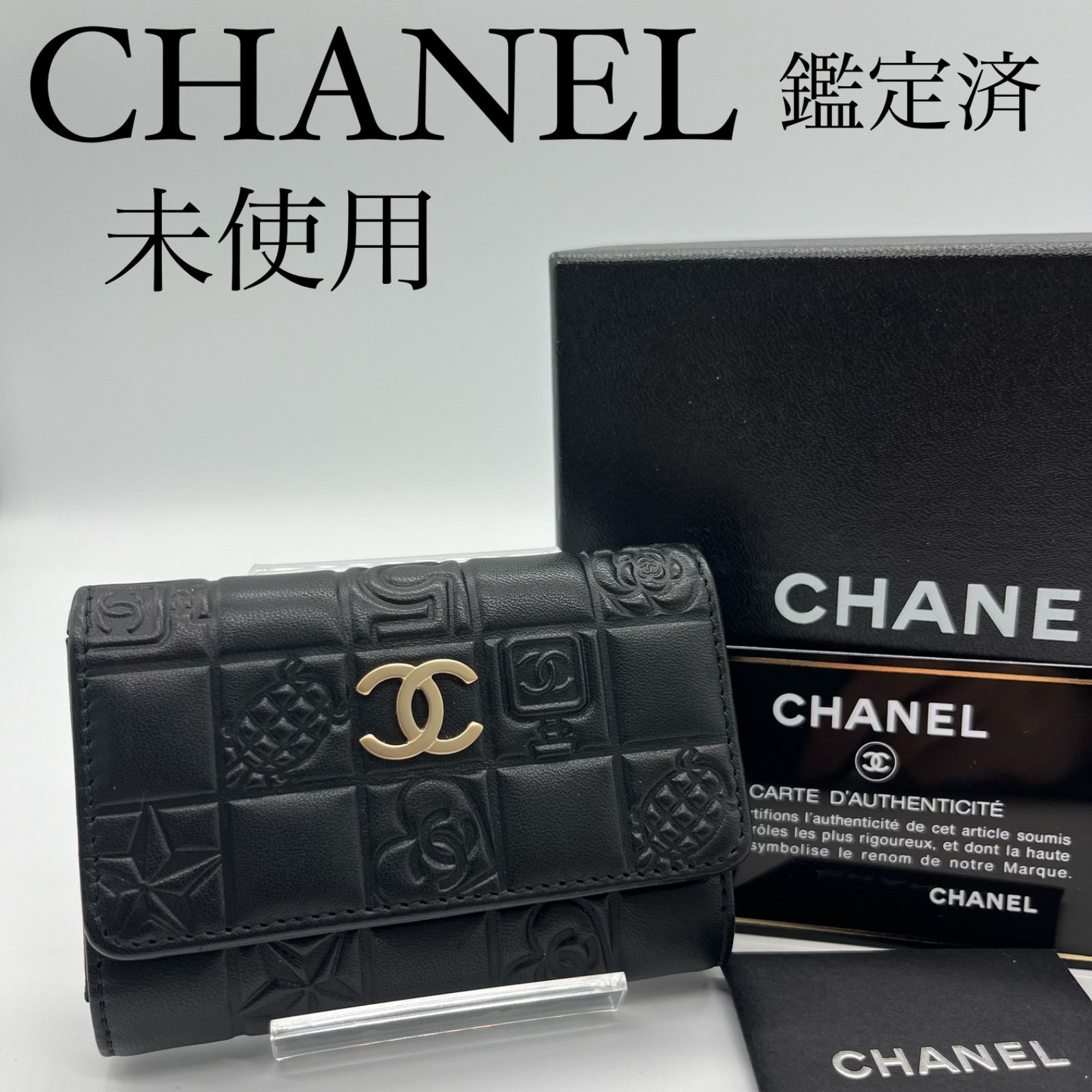 専用chiropperプロフ必読様【未使用鑑定済】CHANEL カメリア 6連 キーケース ゴールド金具 ブラック シリアルカード 本体シリアルシール 販売シール付 カメリア アイコン シャネル 希少