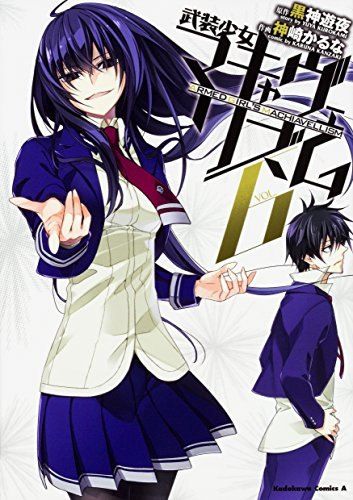角川書店 - 直筆サイン/イラスト入り武装少女マキャヴェリズム4巻 ✖️3冊＋書店特典 直筆サイン/イラスト入り武装少女マキャヴェリズム4巻 ✖️3冊＋