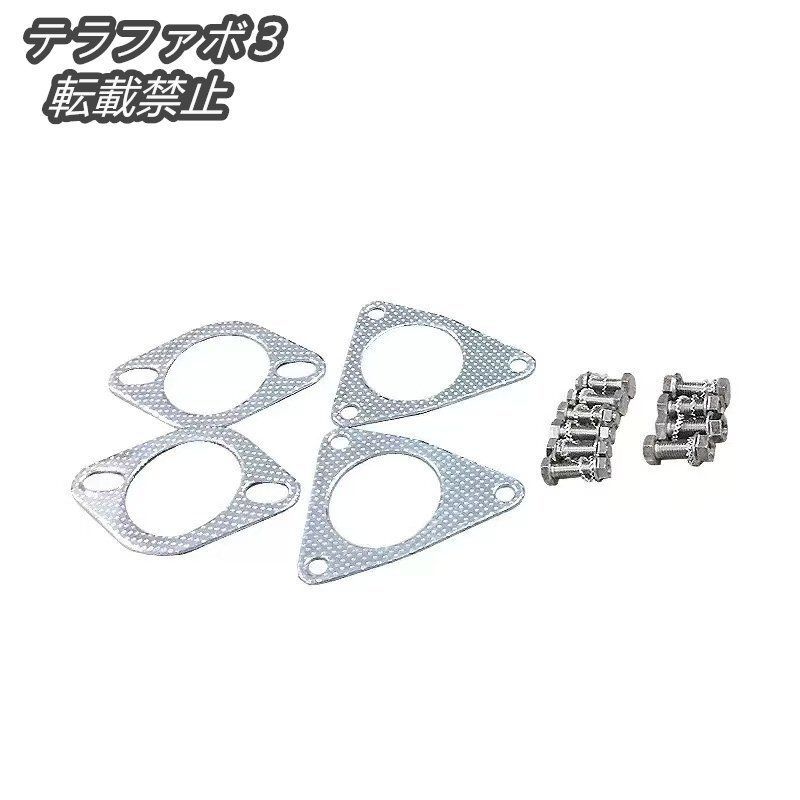Y51 フーガ― VQ25HR VQ35HR VQ37VHR 触媒ストレート ダウン