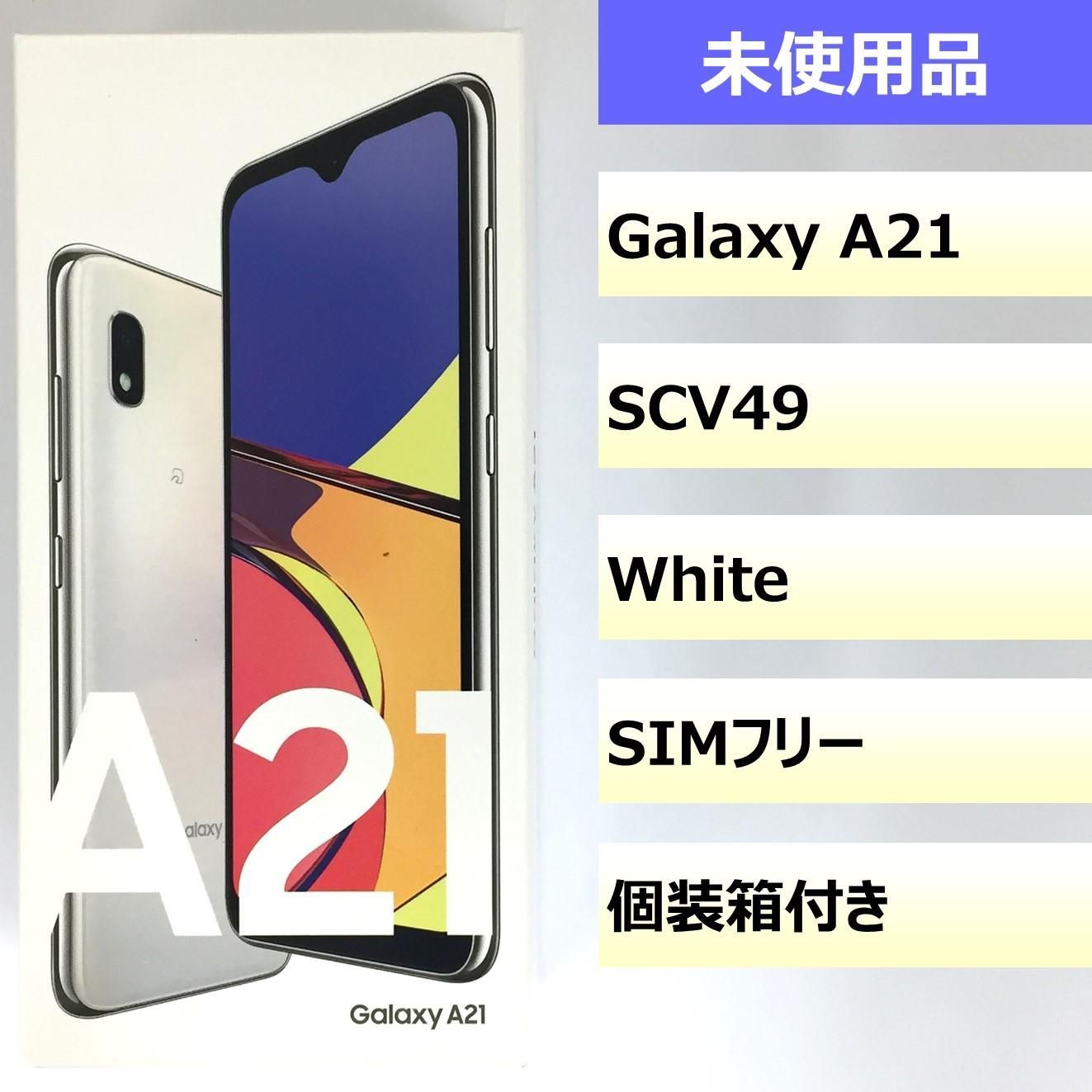 【未使用品】SCV49/Galaxy A21/358832931556611