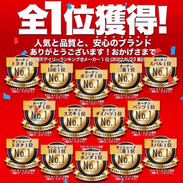 送料無料 国産|1台フルセット フリード GT 1|8系 AIR CROSSTAR サンシェード 車中泊 グッズ カーテン シームレスライト サンシェード