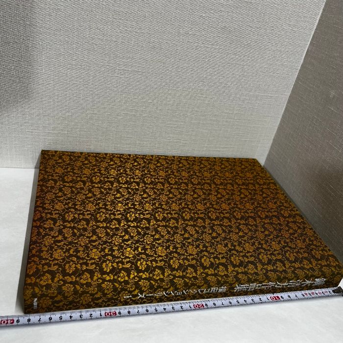 小説口絵2枚売、海底の宝庫の口絵、鏑木清方画、黒船口絵、富岡永洗画 小説口絵2枚売、海底の宝庫の口絵、鏑木清方画、黒船口絵、富岡