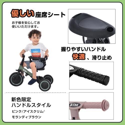 バイク