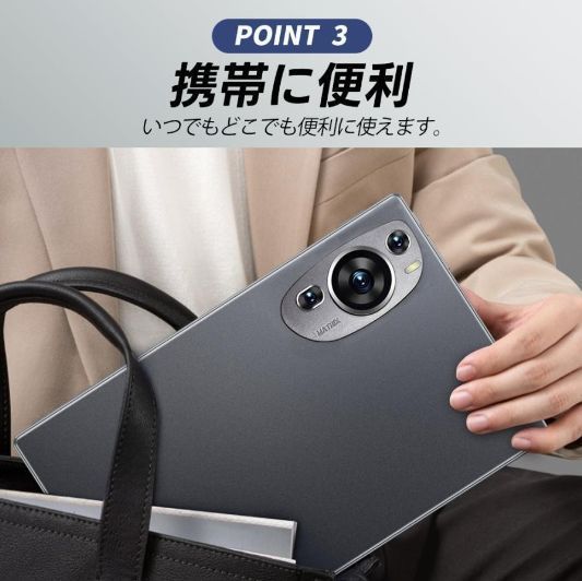 WiFi 通話対応