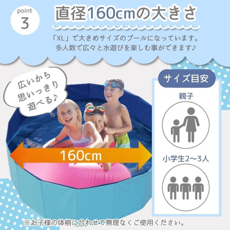 水遊び 子供ビニールプール