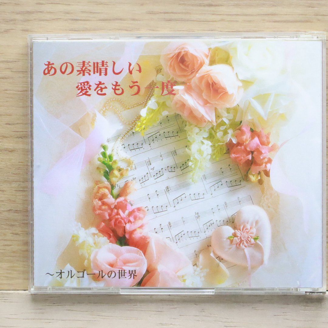 フラー!　テル・ゴット・アイム・ヒア　国内盤CD 激レア　入手困難 2022年だからこそレアグルーヴを特集する！ 『別冊ele-king