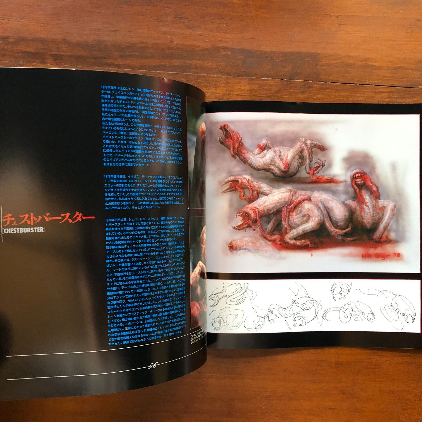 エイリアン ハウンド　コレクタブル　H・R・ギーガー 71b8+xswEIL._AC_UF350,