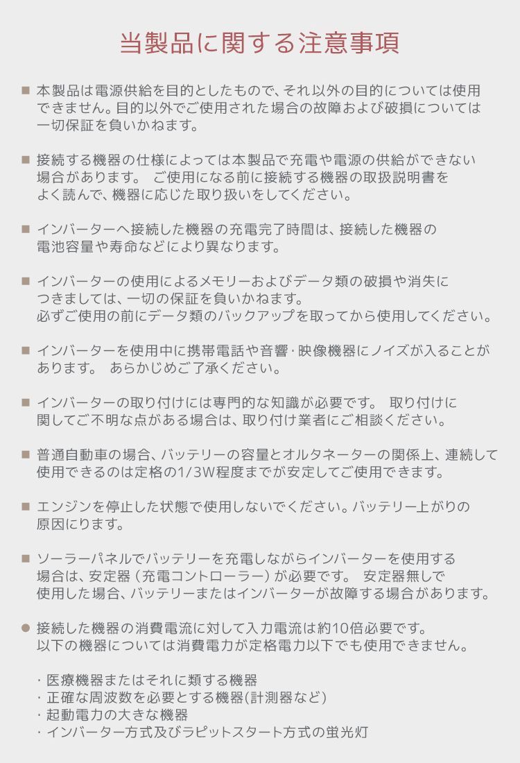 疑似正弦波 矩形波