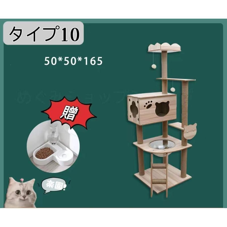 キャットタワー据え置き大型猫中型大型ハンモック付おもちゃ運動不足安定頑丈ねこ爪とぎ爪研ぎ多頭飼い麻紐子猫シニア省スペース