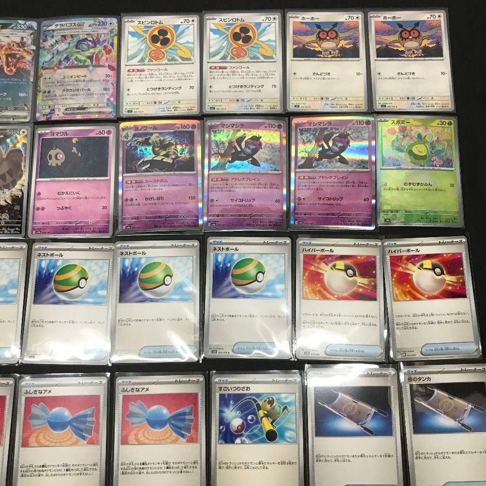 ポケモンカードEXまとめ売りの通販 ryusei（1631917369） | magi
