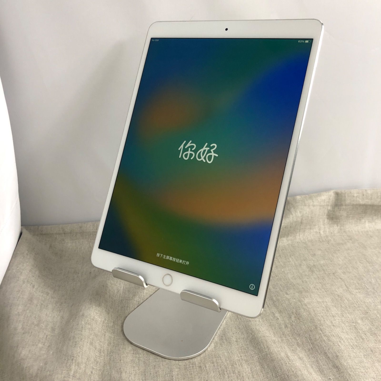 訳アリ特価】iPad Pro 10.5インチ 64GB【ホワイトスポット有