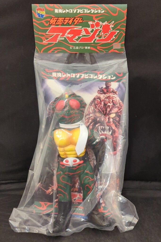 東映レトロソフビコレクション　アマゾン Yahoo!オークション 「仮面ライダー+アマゾン+東映レトロソフビ」の - 特撮