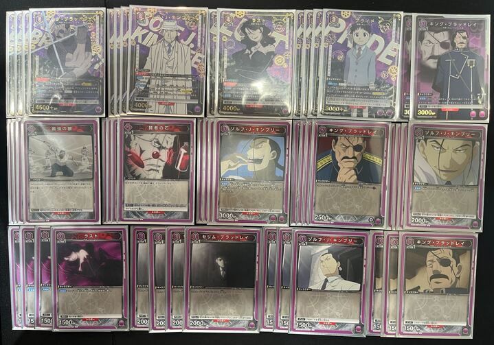 デッキ】紫ホムンクルス【ユニアリ】 ユニオンアリーナ 鋼の錬金術師