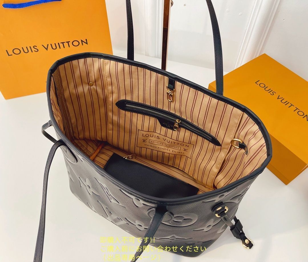 最終値下げ】 ルイ・ヴィトン ネヴァーフルMM モノグラム柄 トート