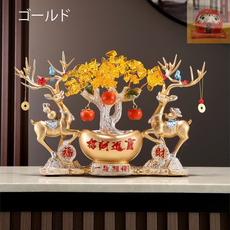 富 繁栄