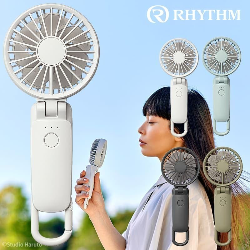RHYTHM ハンディファン Silky Wind Mobile 3.2 大風量 静音 2重