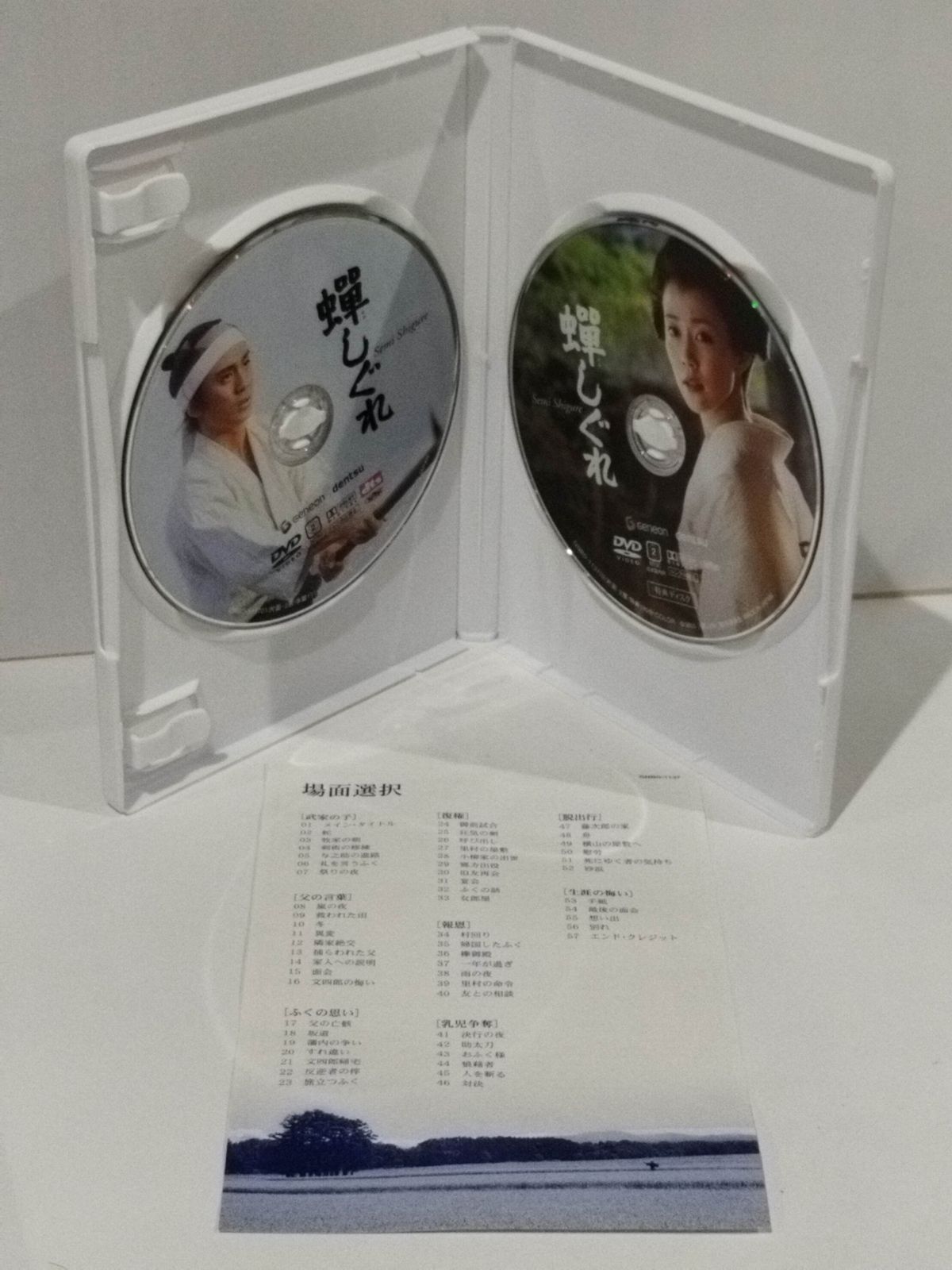 紙ジャケットCD 市川染五郎/ His Youthful Days 紙ジャケットCD 市川染五郎/ His Youthful Days Amazon.co.jp