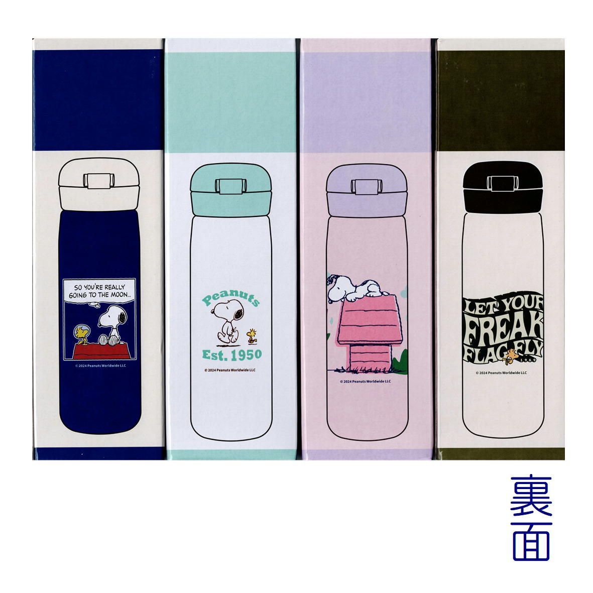 スヌーピー　水筒500ml 多　ワンタッチ開閉 スヌーピー☆水筒500ml 多 ワンタッチ開閉 - メルカリ