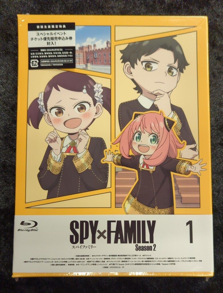 アニメBlu-ray SPY×FAMILY Season2 初回生産 版 全3巻セット