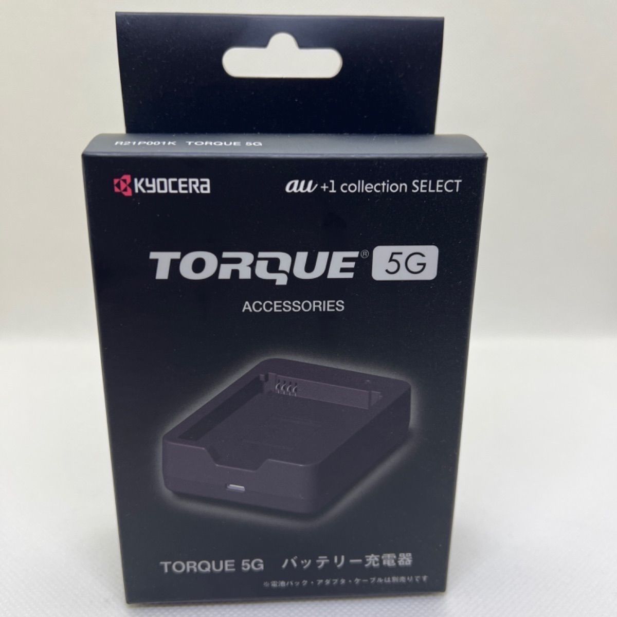 TORQUE 5G バッテリー充電器 - beautifulbooze.com