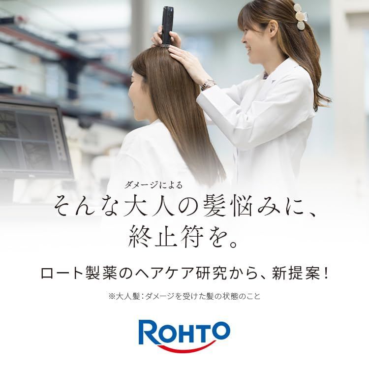 頭皮ケア うねり