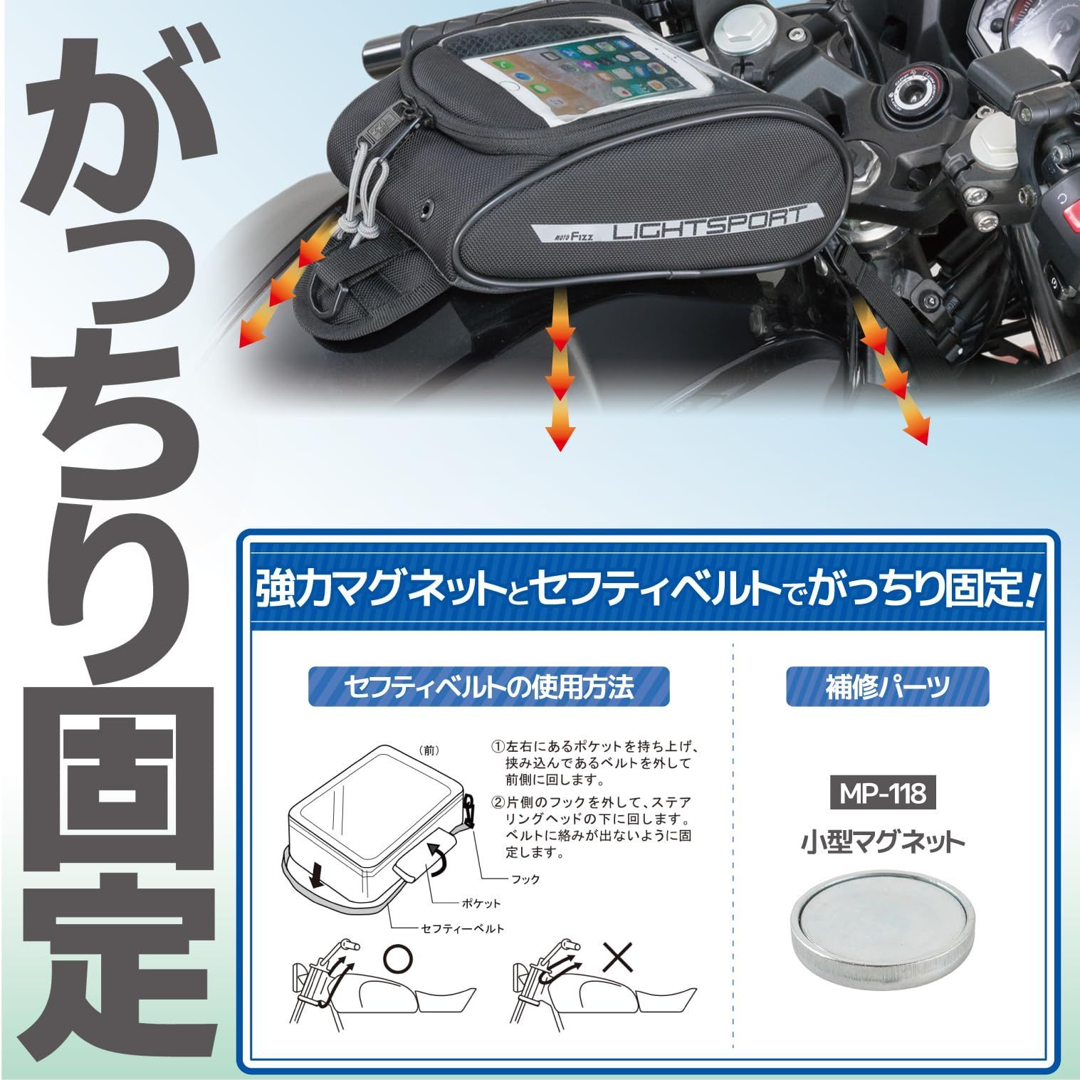 TANAX⁄タナックス MFK-258⁄MFK-259ライトスポルトタンク