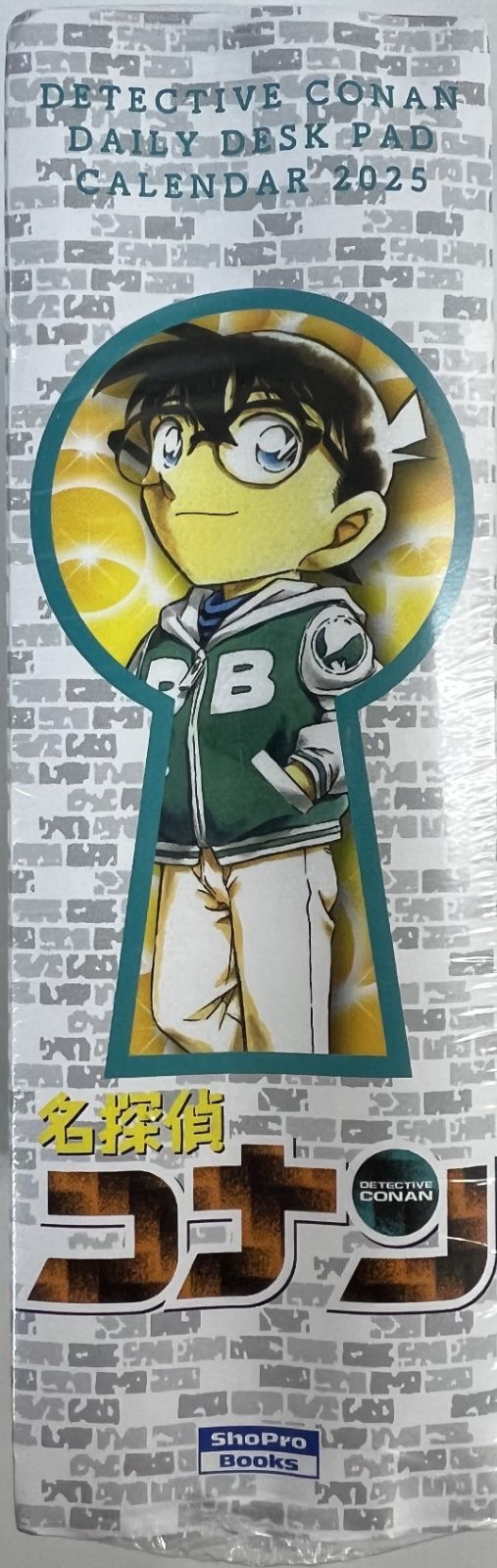 未使用 名探偵コナン 日めくりカレンダー 2023 2025 2種セット