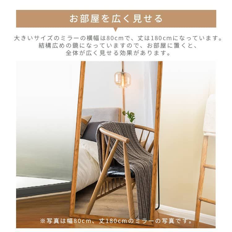 木目 ナチュラル