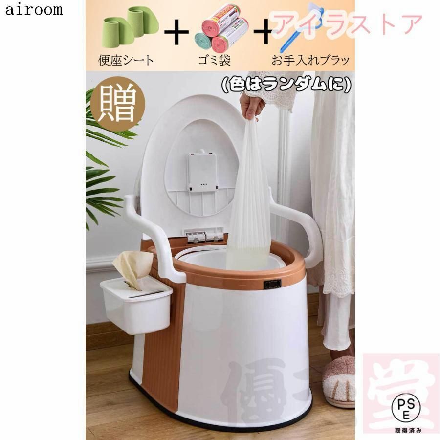 肘掛け 持ち運び