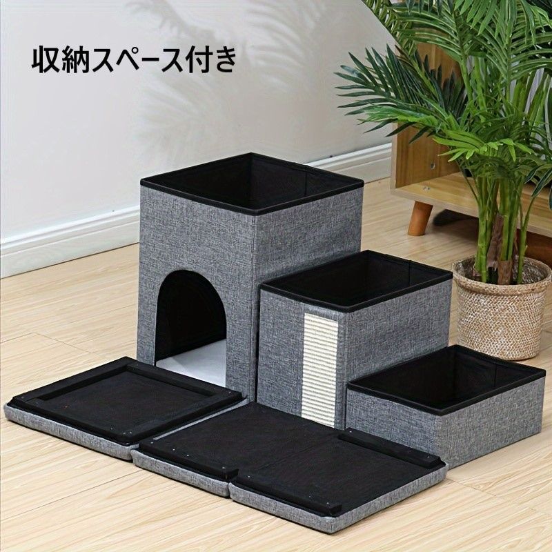 コンパクト収納 猫用階段