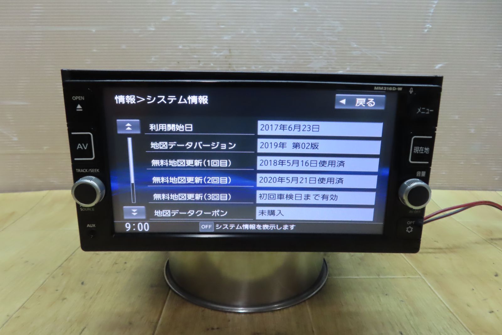 タッチパネル正常/動作保証付☆A1236/日産純正 MM316D-W SDメモリーナビ 地図2019年 Bluetooth内蔵 CD、DVD再生OK  - メルカリ