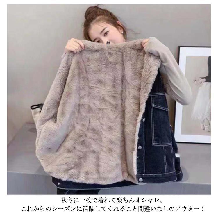 秋冬 もこもこ 暖か ざっくり デニム ボア ジャケット コート 楽天市場】デニムボアジャケット デニムジャケット レディース