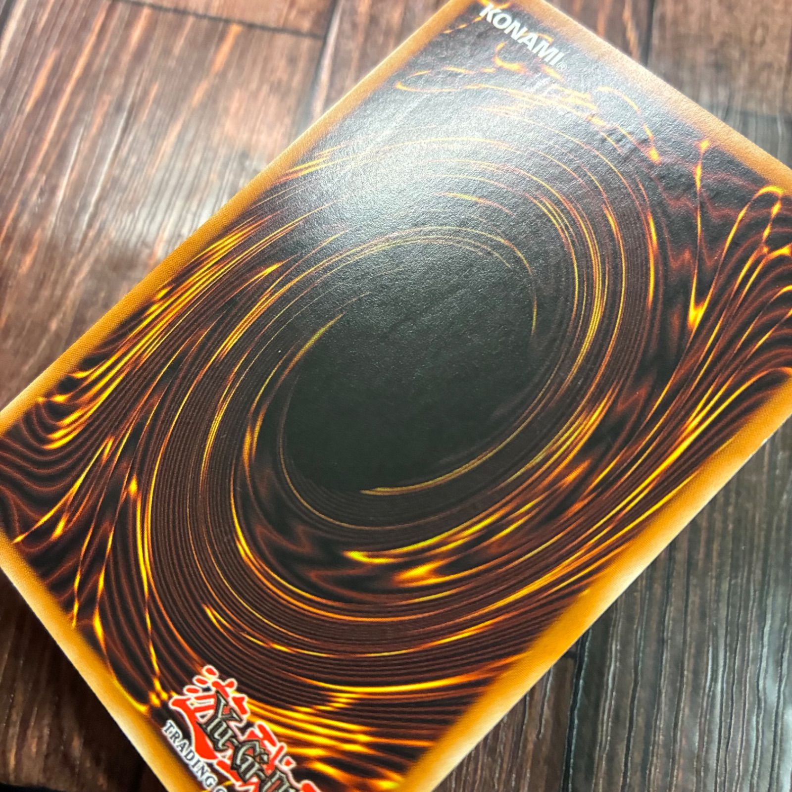 ドラゴン レリーフ