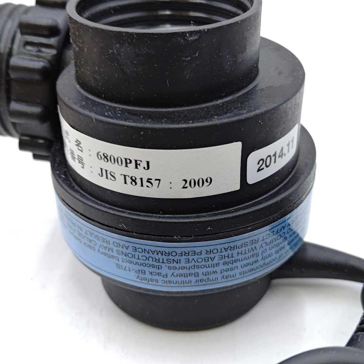 電動ファン付き呼吸用保護具