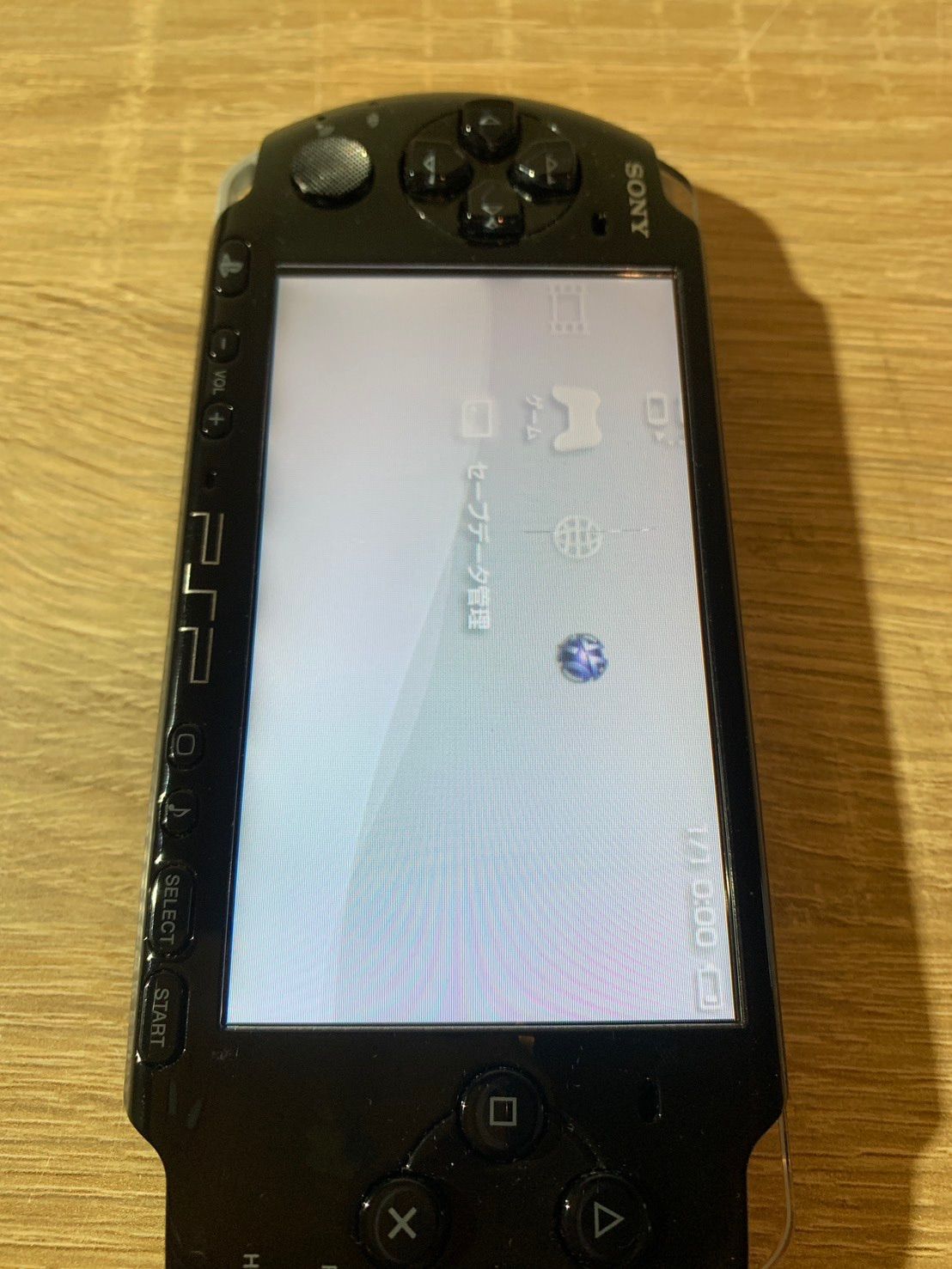 PlayStation ポータブル