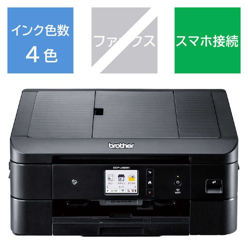 未開梱 ブラザー brother A4インクジェット複合機 ブラック Wi-Fi 自動両面 レーベル 2025年モデル PRIVIO プリビオ L判～A4 DCP-J928N-B