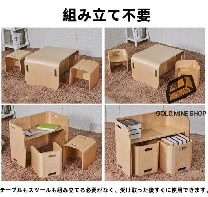 3点セット