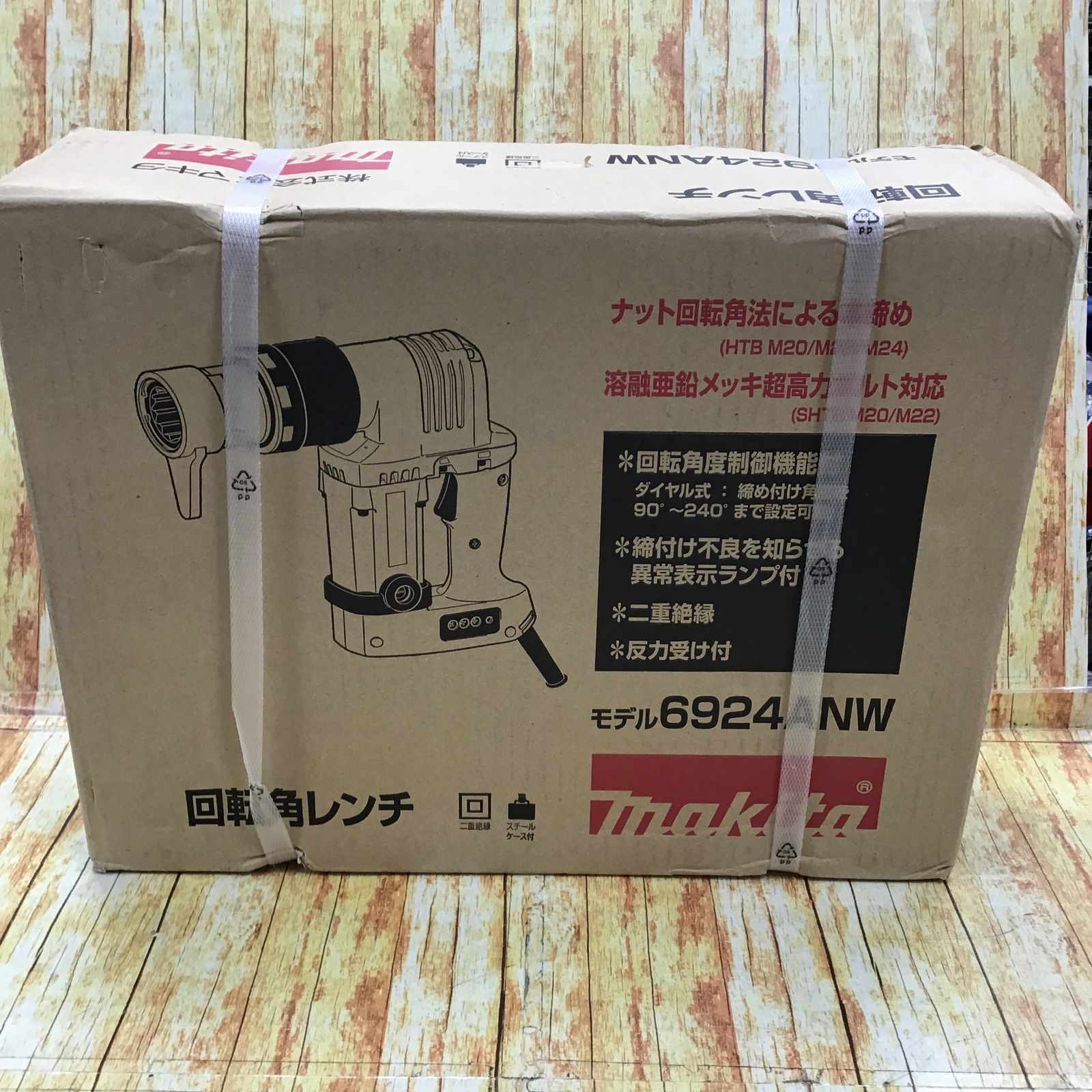 マキタ(Makita) 回転角レンチ 100V 6924ANW 100V仕様【川崎店】 - メルカリ