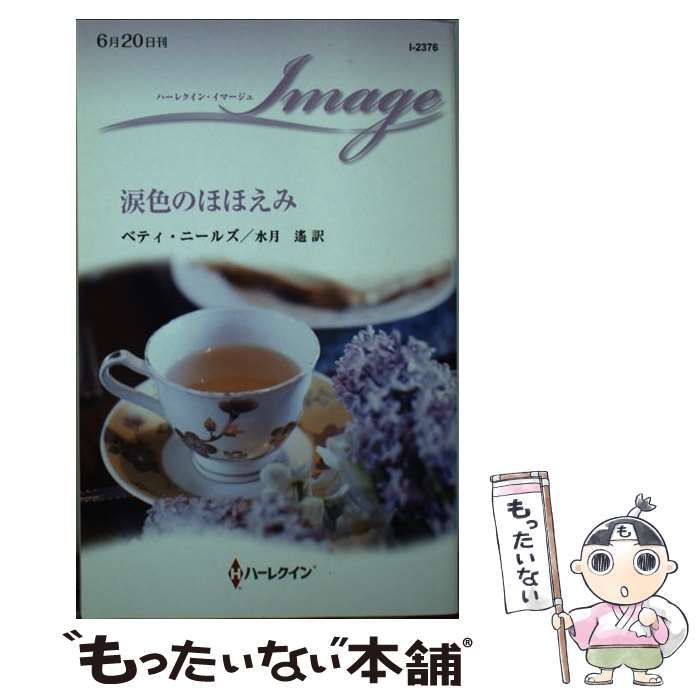 美品アンテプリマワイヤーグリッターワイヤーバッグショルダーバッグ 