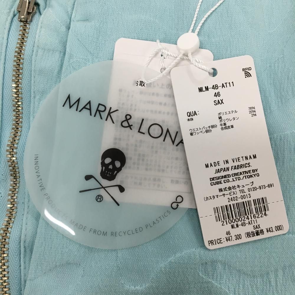 ☆SALE価格☆【新品】マークアンドロナ ハーフパンツ ライトブルー